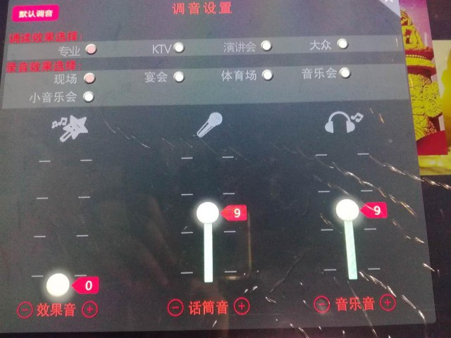 朗讀亭系統