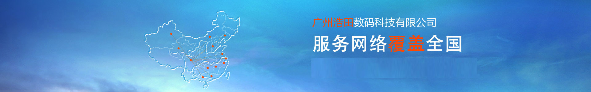 客戶見證