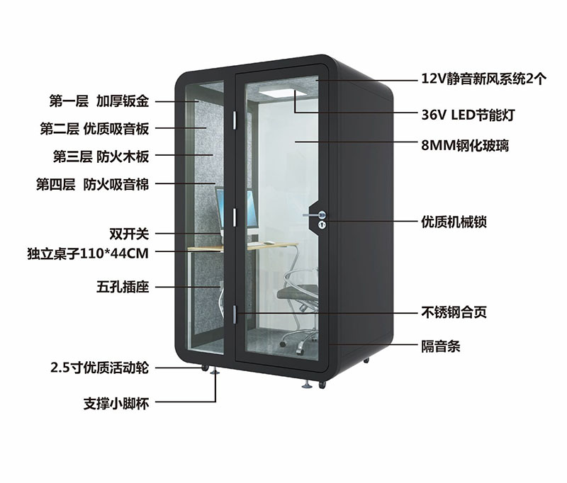 可移動直播艙