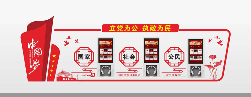 電子聽書機