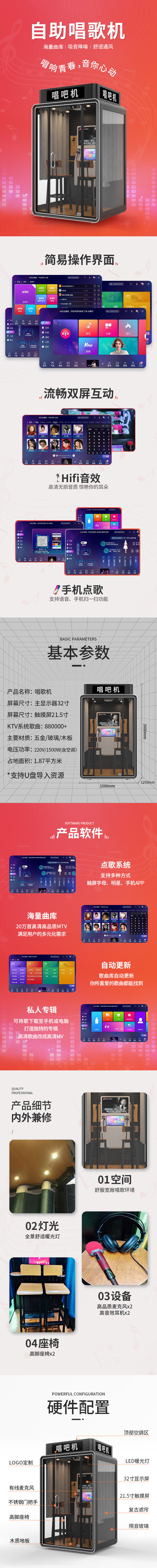 移動迷你KTV