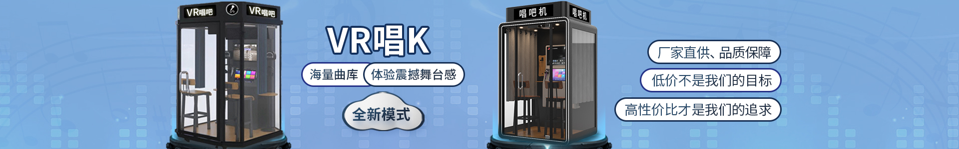 迷你ktv