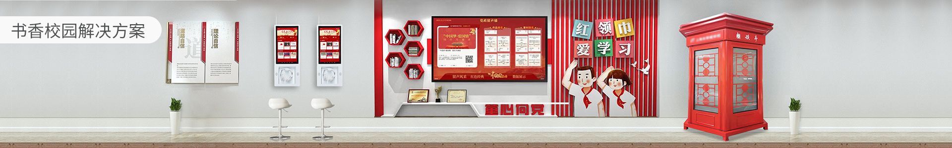 解決方案